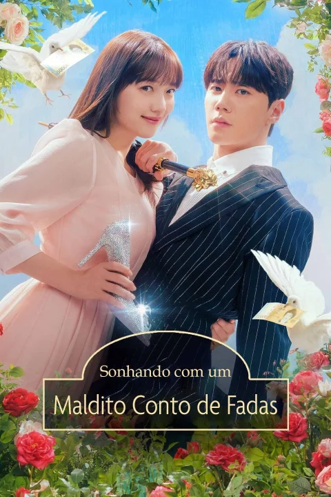 Dorama 1