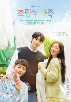 Dorama 6
